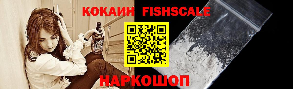 COCAIN  Cocaine 98%  Вход с VPN  Майский 