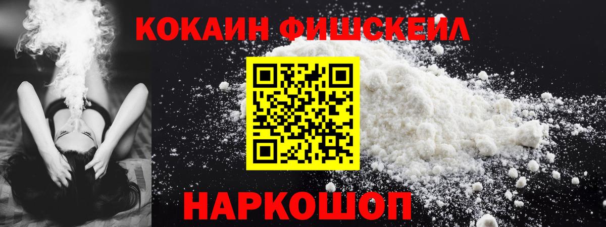 COCAIN 98% Майский