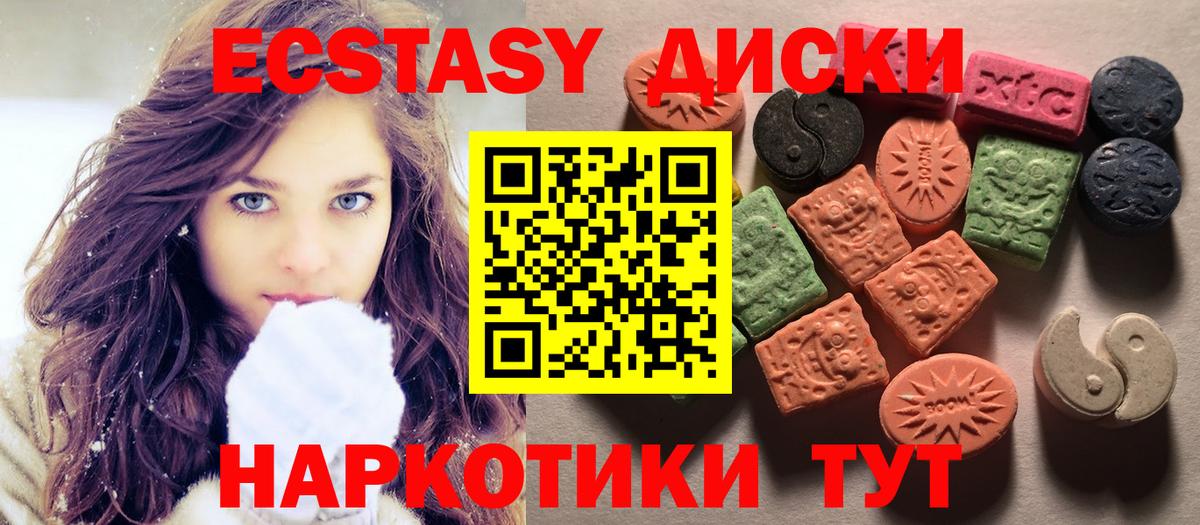 Майский  Экстази  Вход с VPN  ЭКСТАЗИ Punisher 