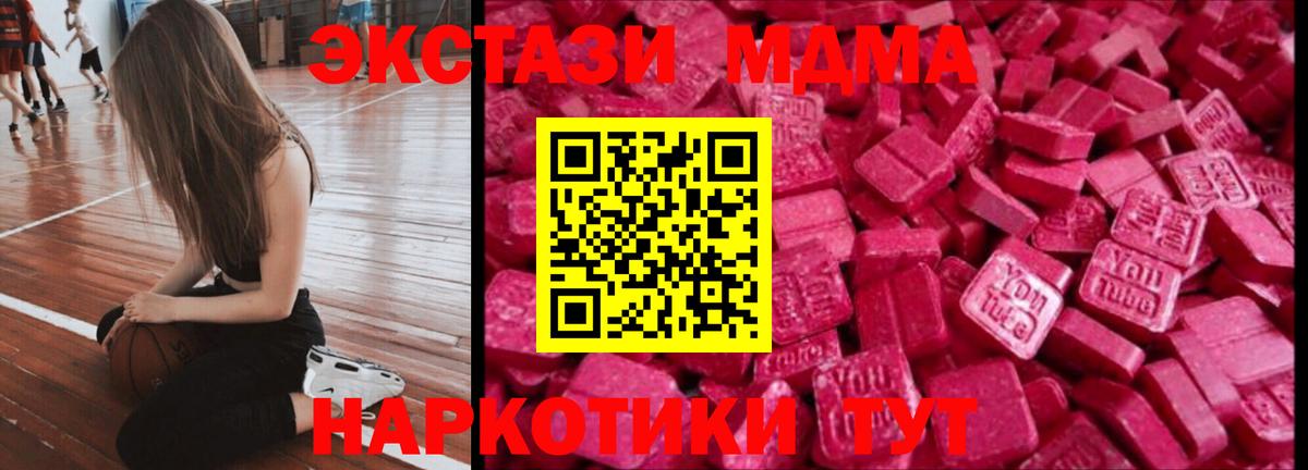 Экстази Philipp Plein Майский