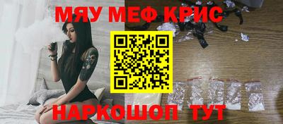 COCAINE Жуковский