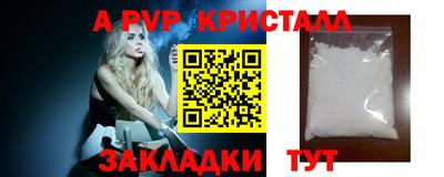 винт Заволжье