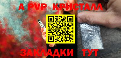 винт Заволжье