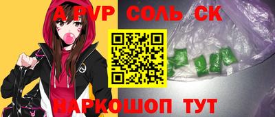 винт Заволжье