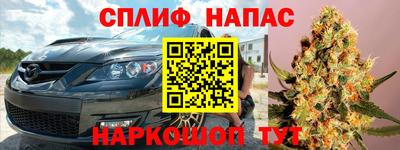 винт Заволжье