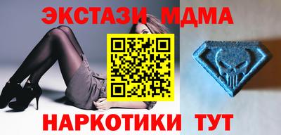 mdma Заводоуковск