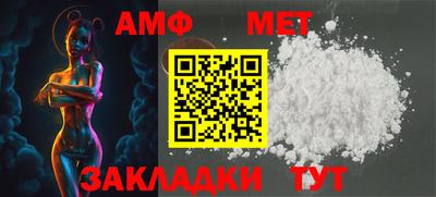 винт Заволжье