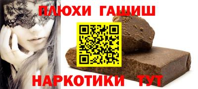винт Заволжье