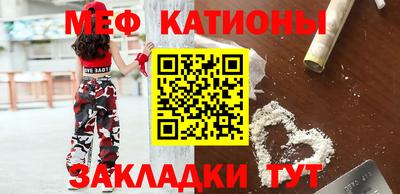 COCAINE Жуковский