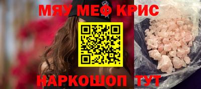 mdma Заводоуковск
