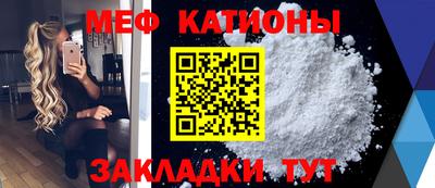 COCAINE Жуковский