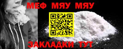 COCAINE Жуковский