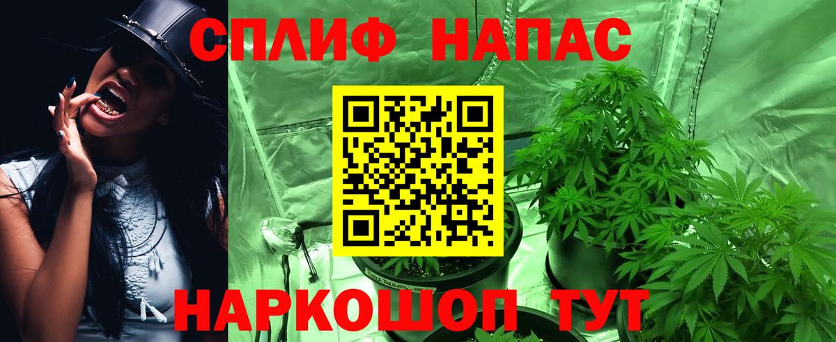 МАРИХУАНА SATIVA & INDICA  Бошки Шишки LSD WEED  Майский  Канабис AK-47  МАРИХУАНА White Widow  Вход с VPN 